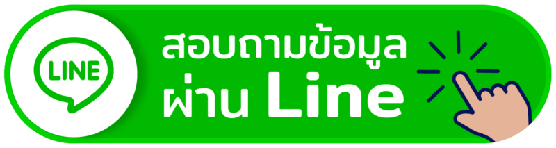 Line Button